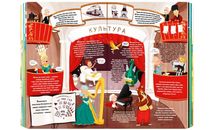 Велика книга суперцікавинок. Image №3