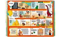 Велика книга суперцікавинок. Image №5