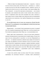 Сходження. Актуальна дорожня мапа до ідеальної версії щасливого та успішного себе. Зображення №2