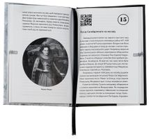 30 війн із Zaклятим сусідом. Зображення №6