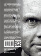 Пекельний тиждень. Сім днів, що змінять твоє життя. Image №2