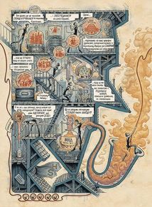 У голові Шерлока Голмса. Справа скандального квитка. Том 2 . Зображення №6