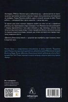 Дівчина у блакитному пальті. Зображення №2