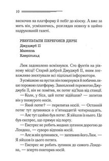 Убивство — це легко . Image №6