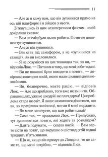 Убивство — це легко . Image №7