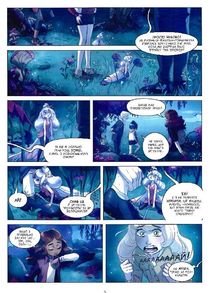 Чароліна. Моє фантастичне походження. Том 3. Зображення №7