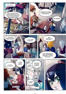 Чароліна. Моє фантастичне походження. Том 3. Зображення №10