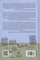 Не музи, а мʼязи. 50 вправ із творчопису. Зображення №2