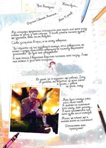 Щоденники Вишеньки. Від перших снігів до Персеїдів. Том 5 . Зображення №3