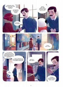 Щоденники Вишеньки. Від перших снігів до Персеїдів. Том 5 . Зображення №7