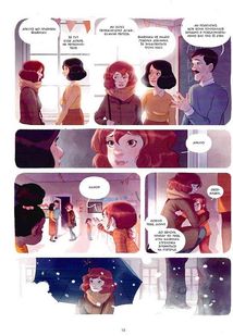 Щоденники Вишеньки. Від перших снігів до Персеїдів. Том 5 . Зображення №10