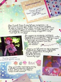 Щоденники Вишеньки. Богиня без обличчя. Том 4 . Image №3