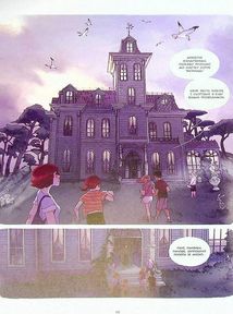 Щоденники Вишеньки. Богиня без обличчя. Том 4 . Image №8