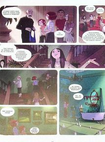 Щоденники Вишеньки. Богиня без обличчя. Том 4 . Image №10