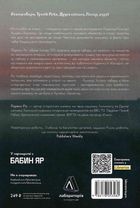 Аушвіц. Остаточне рішення нацистів. Зображення №2