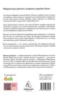 Ризик-менеджмент. Зображення №2