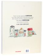 Велика книжка суперсил. Зображення №3