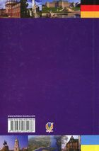 Великий українсько-німецький словник. Том 1. Image №2