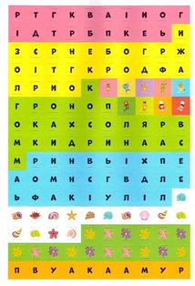 Дитячі кросворди з наліпками. Світ тварин. Зображення №7