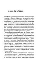 Екстазі. Image №5