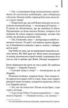 Екстазі. Image №7