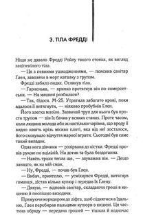 Екстазі. Image №9