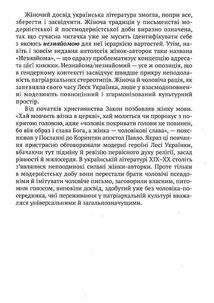 З непокритою головою. Image №7