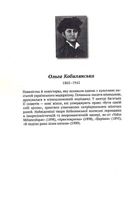 З непокритою головою. Image №8