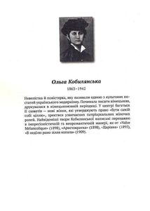 З непокритою головою. Image №8