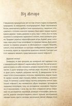 Чарівні істоти українського міфу. Духи природи. Зображення №4