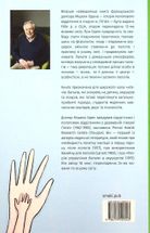 Відроджені пологи. Зображення №2