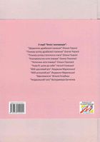 Планер успіху драйвової панянки 2024. Зображення №2