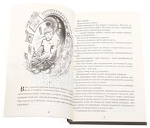Чарівний талісман. Зображення №4