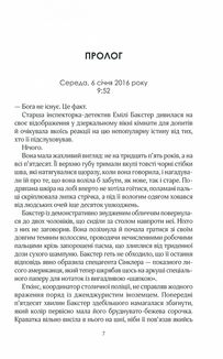 Кат. Зображення №4