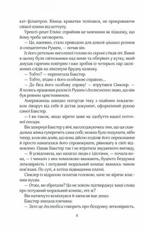 Кат. Зображення №5