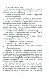 Кат. Зображення №6