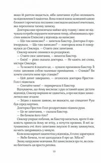 Кат. Зображення №7