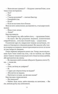 Кат. Зображення №8