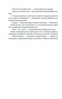 Кат. Зображення №9