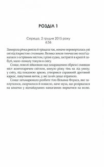 Кат. Зображення №10