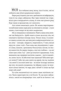 Бо є так…. Image №6