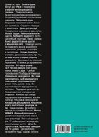 50 звичок успішних людей в інфографіці. Image №2