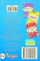 Віммельбух. Тварини. 0+. Image №1