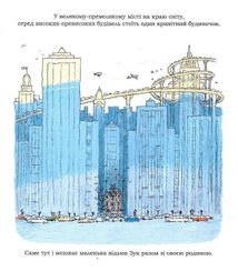 Зук. Відьомські секрети. Книга 8. Image №3