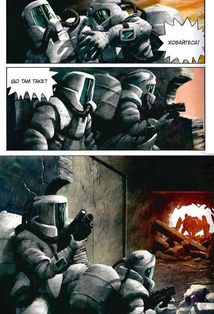 Левіафан. Том 2. Зображення №5