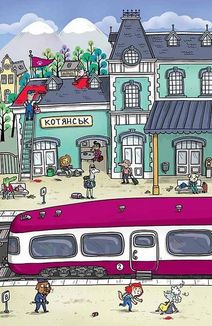 Маленькі загадки на кожному поверсі. Вітаємо в Котянську. Том 1. Зображення №5