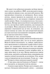 Сад метеликів. Image №6