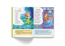 Віршики лепетушки-торохтушки. Учимо дитину розмовляти. Книга 2. Image №5