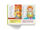 Віршики лепетушки-торохтушки. Учимо дитину розмовляти. Книга 2. Image №6