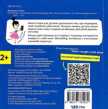 Teddy loves fishing. Image №2